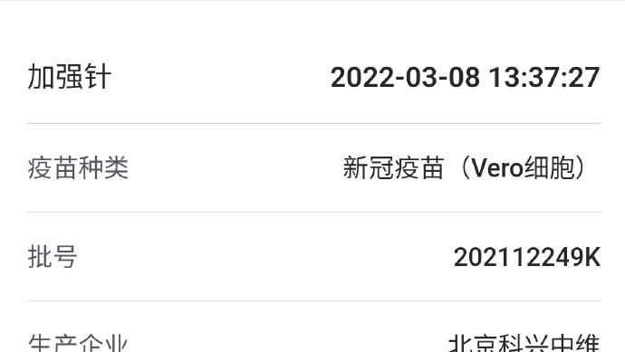 新冠股票有哪些龍頭股