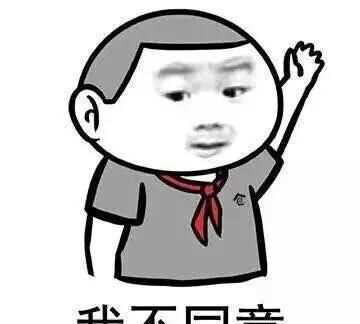 網(wǎng)絡(luò)上在一句話后加上再見(jiàn)的表情或手動(dòng)再見(jiàn)是什么梗