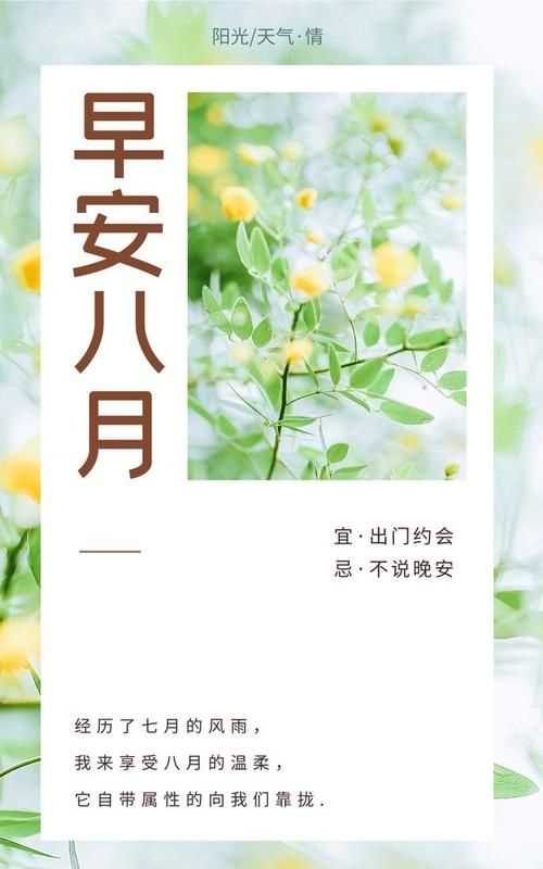 一個(gè)月最后一天結(jié)束心累的
