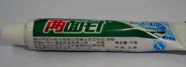 牙膏開蓋后可以用多久,牙膏的保質(zhì)期是多長時間圖2