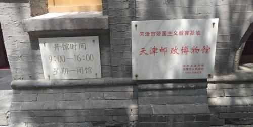 郵局和郵政局是一樣的嗎