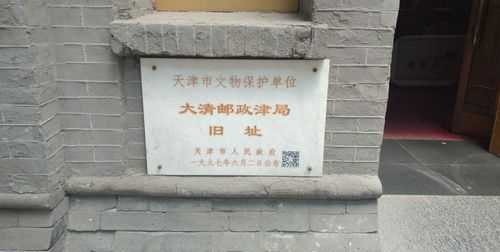 古時(shí)候的郵局叫什么