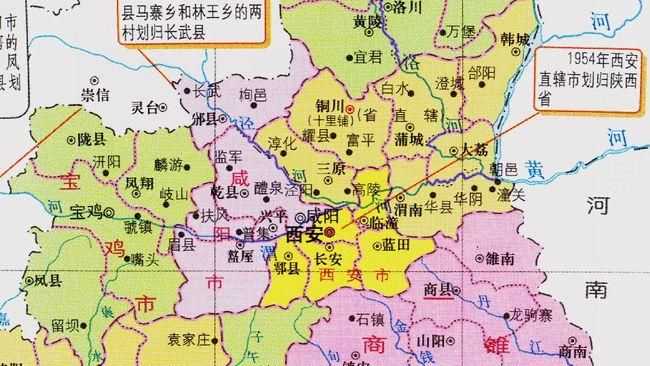 西安是一個(gè)省份嗎