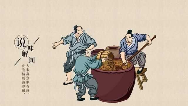 醋的發(fā)明者是誰?