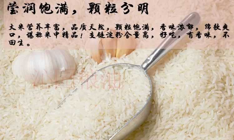 糯米是江米還是粘大米