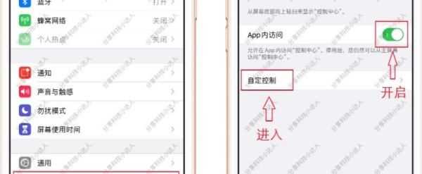 蘋果手機(jī)錄屏功能在哪里,蘋果錄屏功能在哪設(shè)置出來圖15