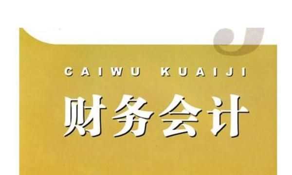 什么是工商管理專業(yè)，工商管理這個專業(yè)怎么樣？圖3