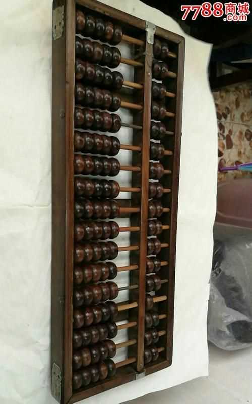 多少世紀(jì)多少年代是怎么算的