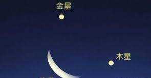 離地球最近的星星,一顆星星離地球多遠圖4