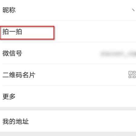 捏一捏怎么設(shè)置好玩的文字有什么