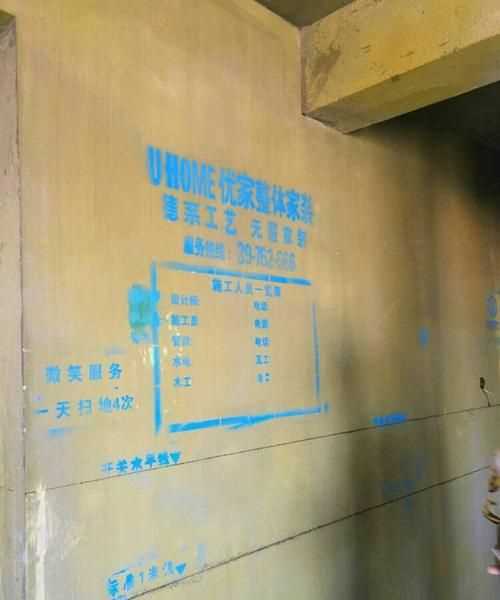 建筑中放坡是什么意思