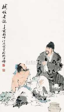 十淚是什么意思,捕蛇者說(shuō)拼音原文及翻譯圖2