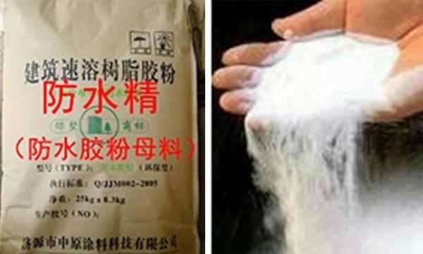 水泥加洗衣粉有什么用,水泥加洗衣粉有什么作用圖3