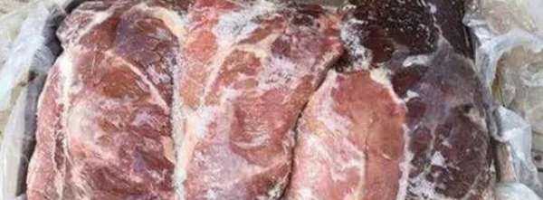 冷凍肉為什么便宜,進口冷凍食品比國內(nèi)的便宜嗎圖2