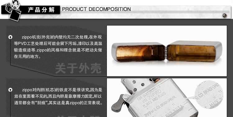 打火機(jī)中用來產(chǎn)生電火花的裝置叫什么產(chǎn)生電火花原理是什么