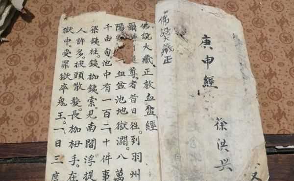 庚申時是幾點,庚申月庚申日是什么意思圖2