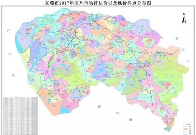 東莞市有多少個(gè)鎮(zhèn)