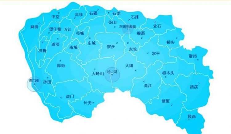 東莞市有哪些鎮(zhèn)