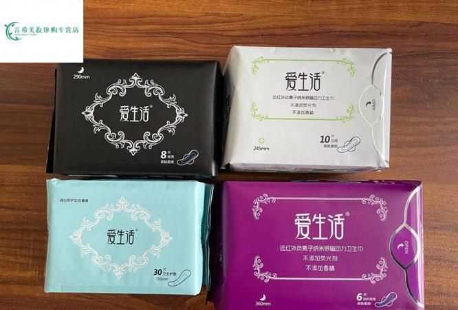 蘇菲衛(wèi)生巾有哪些系列