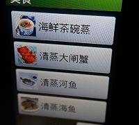 波龍?jiān)趺醋龊贸杂趾唵?波龍?jiān)趺闯詧D5