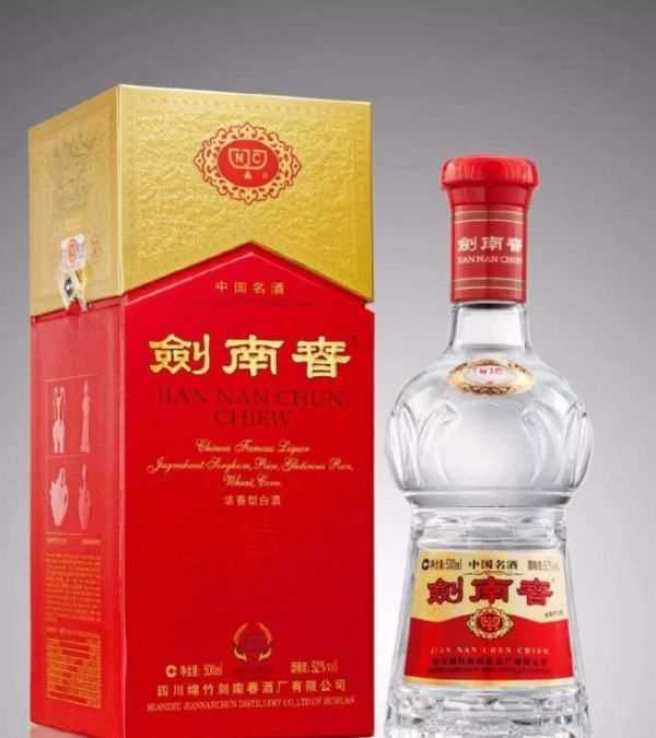 劍南春系列酒有哪些,四川有什么值得推薦的好酒店圖5