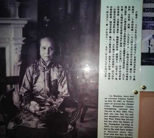 孫中山的老婆宋慶齡是什么生肖