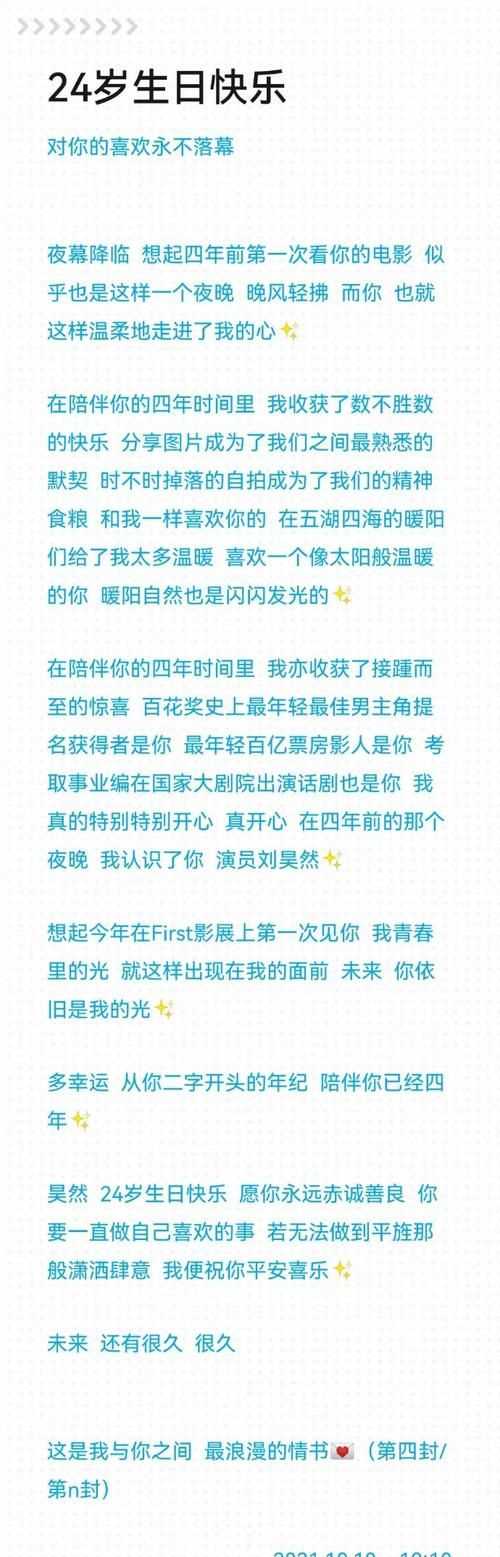 男的25歲屬于什么年齡段