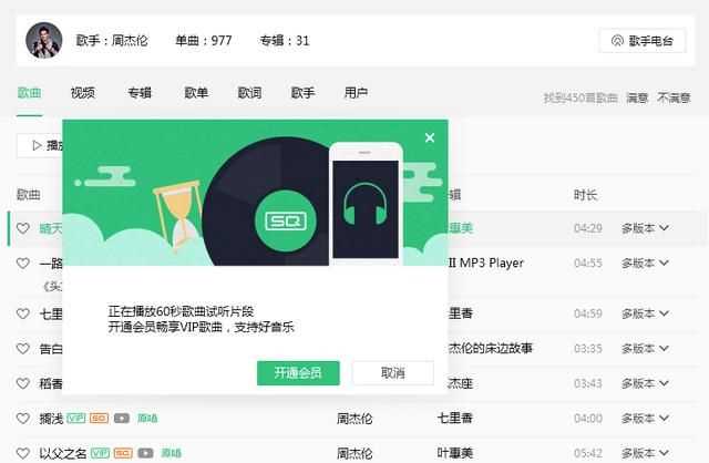 塞班是什么意思抖音，用來(lái)形容手機(jī)的：塞班是什么意思？圖5