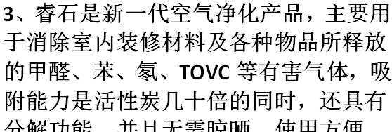 活性炭包的正確使用方法,活性炭除甲醛活性炭包怎么用圖9