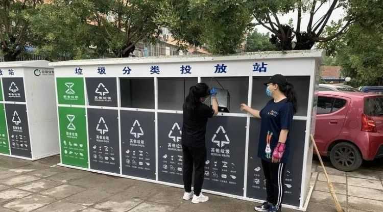 可回收物投放時應當教授給什么回收站點