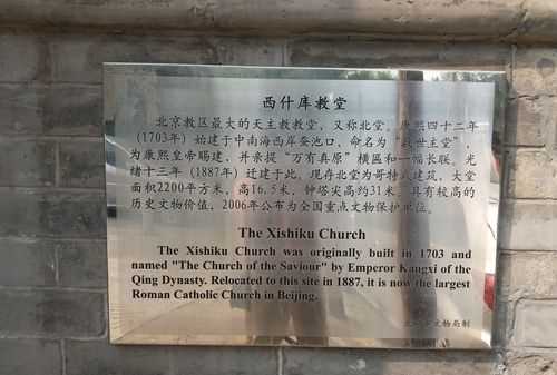 北大醫(yī)院在哪