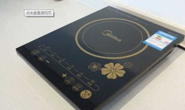 電磁爐可以帶上飛機(jī)嗎