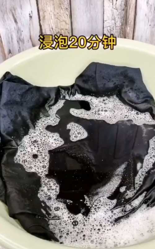 黑色衣服有點(diǎn)泛白怎么處理