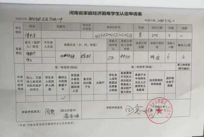 建檔立卡是什么意思