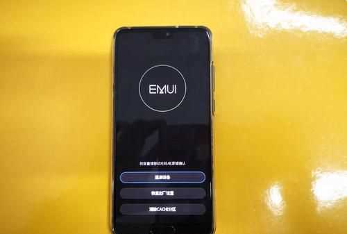 雙清對(duì)手機(jī)有沒有影響