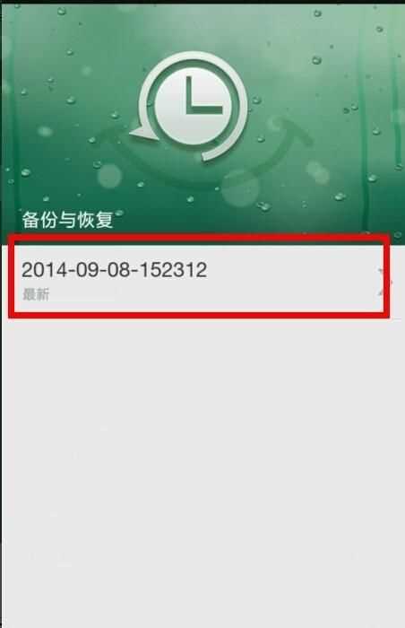 小米手機(jī)雙清有哪些好處和壞處呢