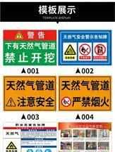 天然氣入戶管道標準，天然氣入戶管道安裝規(guī)范？圖1