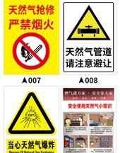 天然氣入戶管道標準，天然氣入戶管道安裝規(guī)范？圖2