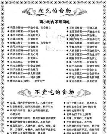 手吃螃蟹的正確吃法