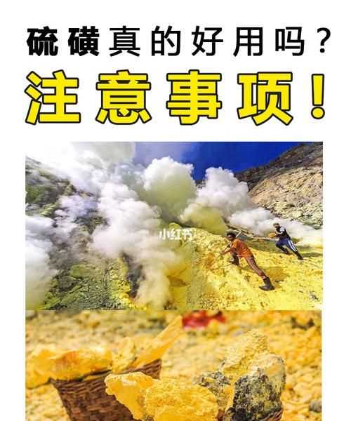 房間撒硫磺粉有毒么,在房間里撒硫磺對小孩有害就撒在角落要多久才能掃掉或者沒味道...