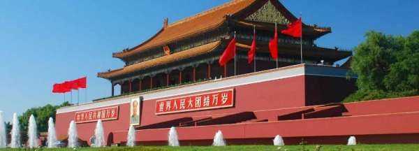 北京名字的由來,北京名字的由來簡(jiǎn)介為什么叫北京呢圖2