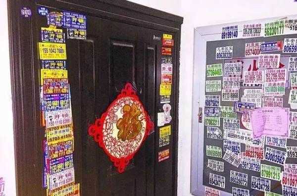 清理門上小廣告膠妙招,防盜門上的小廣告怎么清除粘膠圖6