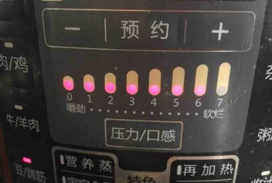 高壓鍋綠豆粥多長(zhǎng)時(shí)間,高壓鍋綠豆湯要煮多久最好圖7