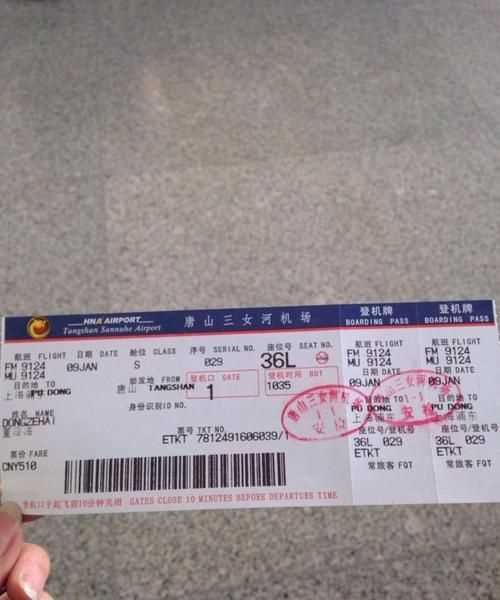 三女河機(jī)場(chǎng)為什么叫三女河