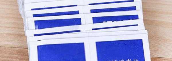 消毒濕巾可以帶上高鐵,75酒精消毒濕巾可以帶上高鐵嗎圖1