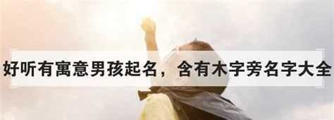 建邦這個名字怎么樣