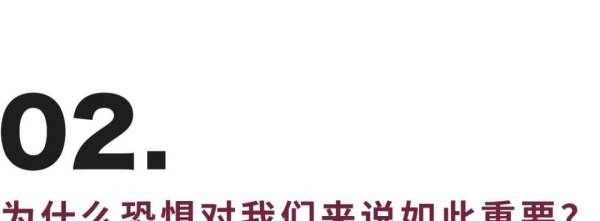 怕可以分為什么兩部分,戀愛恐懼癥的表現(xiàn)怎么辦圖8