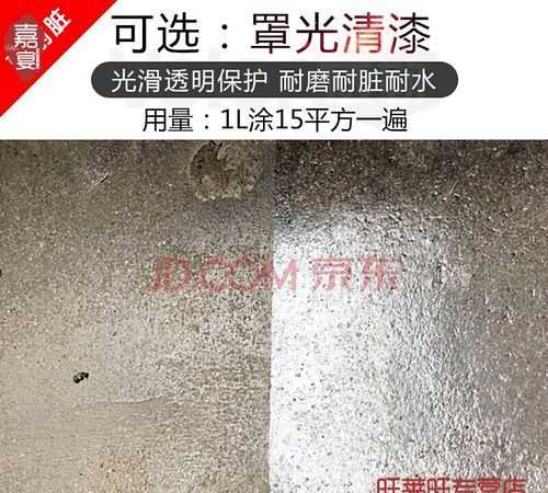 水泥地面如何處理才能變得光滑好看呢