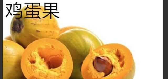 百香果和雞蛋果的區(qū)別，雞蛋果和百香果的區(qū)別？圖1