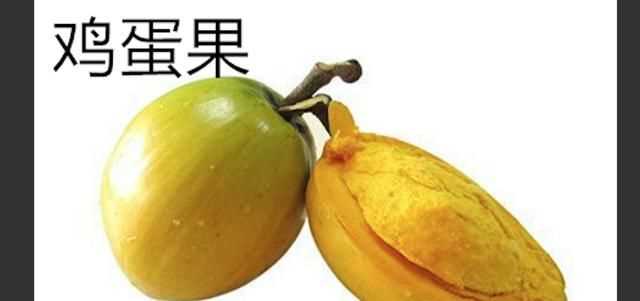 百香果和雞蛋果的區(qū)別，雞蛋果和百香果的區(qū)別？圖3